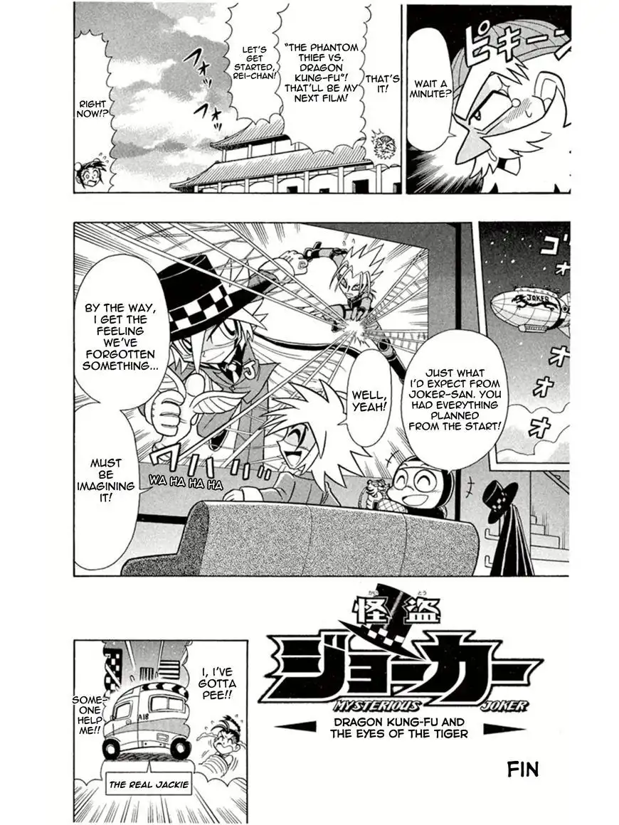 Kaitou Joker Chapter 4 37